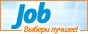 Работа в Киеве